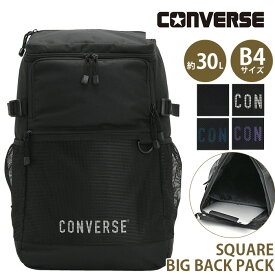 CONVERSE コンバース リュック 大容量 スクエアリュック リュックサック バックパック かばん バッグ B4 30L 軽量 PC収納 タブレット シンプル ロゴ ワンポイント 大きめ メンズ レディース ユ男女兼用 通勤 通学 学生 ブラック 黒 CV SQUARE BIG BACK PACK 80312100