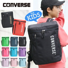 【キッズ応援SALE 300円OFF】キッズ リュック 男の子 CONVERSE コンバース ジュニア リュックサック ボックス型 スクエア 子供リュック 入園 バッグ 入園 通園バッグ 小学校 男の子 幼稚園 保育園 遠足 おしゃれ 男子 男児 かっこいい シンプル 人気 A4 ブラック 黒