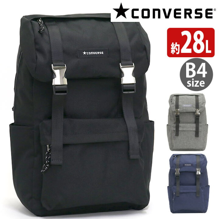 楽天市場 リュック メンズ Converse コンバース リュックサック デイパック バックパック フラップリュック バッグ かばん 黒リュック 通学 通勤 男性 男の子 学生 高校生 おしゃれ シンプル ポケット B4 学校 人気 ブランド 28l 75 52 バッグ スーツケース の 楽天市場 リュック メンズ Converse コンバース リュックサック デイパック バックパック フラップリュック バッグ かばん 黒リュック 通学 通勤 男性 男の子 学生 高校生 おしゃれ シンプル ポケット B4 学校 人気 ブランド 28l 75 52 バッグ スーツケース の