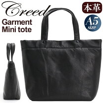 楽天市場】GREED International（バッグ・小物・ブランド雑貨）の通販