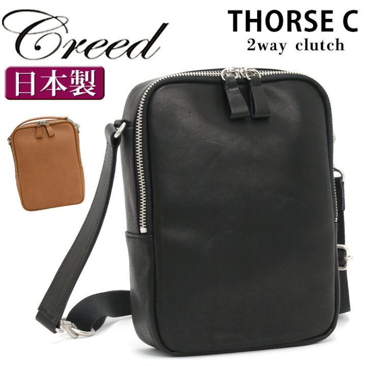 楽天市場】【ノベルティ☆ハンカチ付き】 Creed クリード ショルダー 