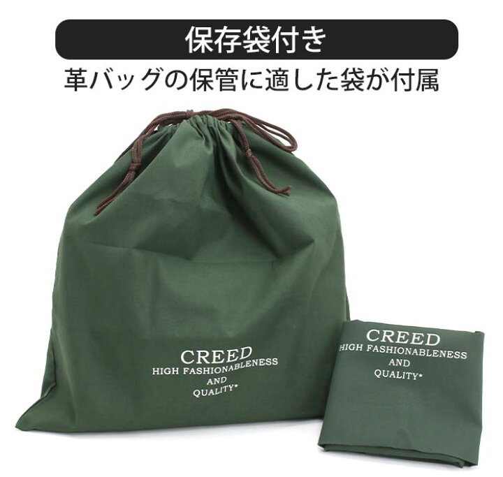 楽天市場】【ノベルティ☆ハンカチ付き】 Creed クリード ショルダー 