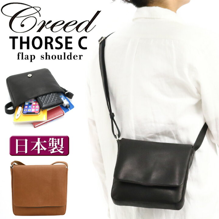 楽天市場】【ノベルティ☆ハンカチ付き】 Creed クリード ショルダー 