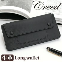 楽天市場】creed 長財布の通販
