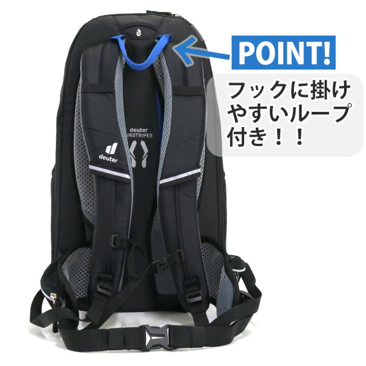 楽天市場】deuter ドイター リュック SUPER BIKE 18 EXP スーパー 