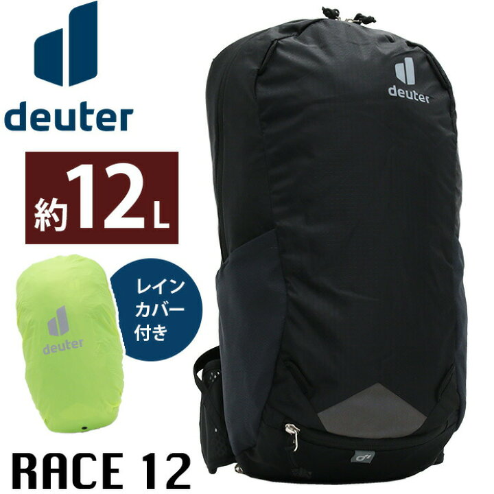 楽天市場】【SALE】 deuter ドイター RACE レース 12 リュックサック 