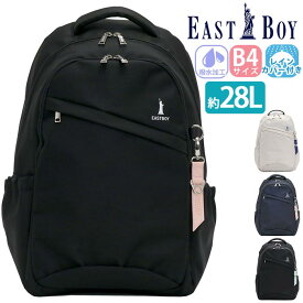 イーストボーイ EAST BOY リュック 通学 女子 女の子 28L リュックサック プランタン 通学用 学生 女子高生 高校生 中学生 学生 塾 習い事 バックパック A4 B4 学校 スクール バッグ カバン 抗菌 消臭 ポケット 撥水 PC収納 レインカバー付 人気 ブランド ロゴ EBA28