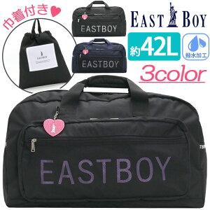�C�[�X�g�{�[�C EASTBOY �X�g���o�b�O ���q �W���j�A ���f�B�[�X ��e�� 42L �V���V�� �{�X�g�� 2way �V�����_�[�o�b�O �΂߂��� �o�b�O �V�����_�[�{�X�g�� ���̎q �V���v�� ���� �� �ʊw ����