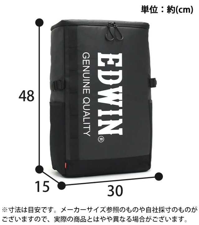 楽天市場】【SALE 20％OFF】 エドウィン リュック メンズ レディース 