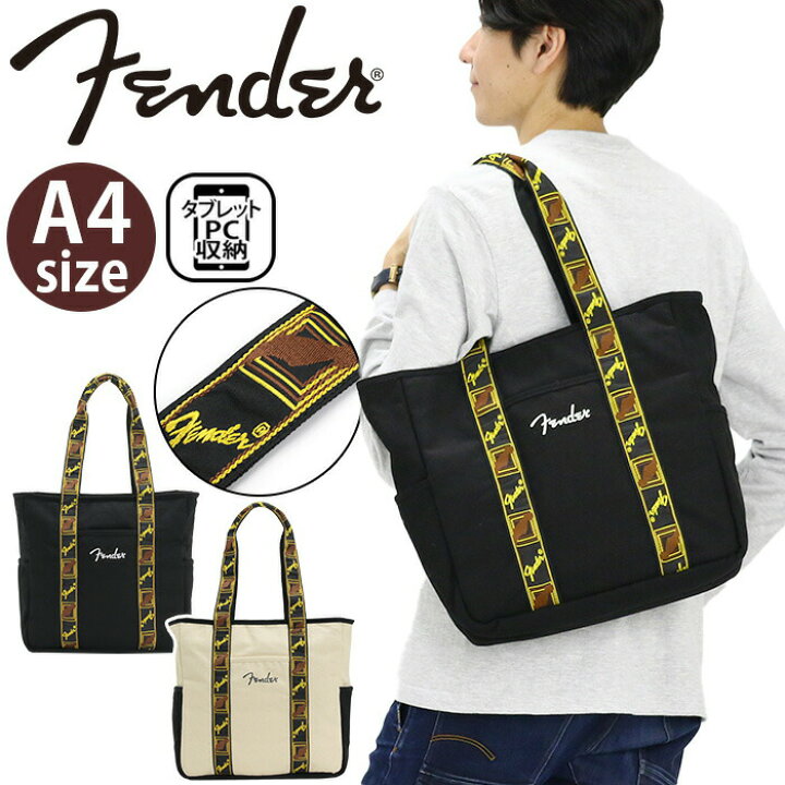 楽天市場】フェンダー トートバッグ Fender スタンダードタイプ トート  