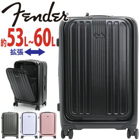 Fender フェンダー スーツケース メンズ レディース 大容量 フロントオープン キャリーバッグ ハードケース 拡張 ハード 旅行 バッグ キャリーケース ジッパーキャリー キャリー かばん 53~60L 旅行バッグ 男女兼用 8輪 TSA TSAロック 出張 950-4501