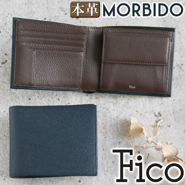楽天市場】メンズ 財布 Fico フィーコ MORBIDO モルビド 二つ折り財布 