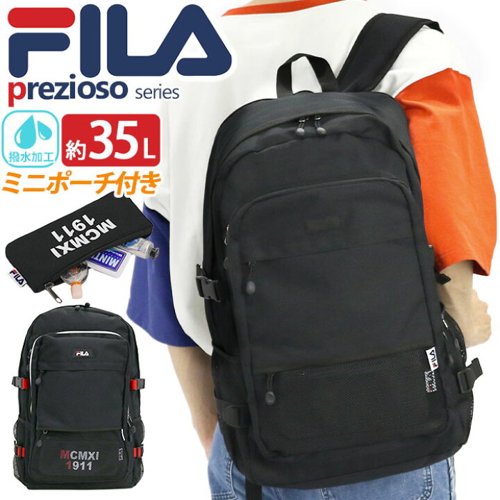 楽天市場】フィラ FILA リュック 通学 レディース メンズ 35L 大容量 
