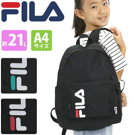 フィラ FILA リュック 通学 デイパック レディース メンズ 男女兼用 スタンダードロゴ リュックサック 学生 小学生 中学生 高校生 21L A4 学校 塾 スクール バッグ 黒 FIB-1311