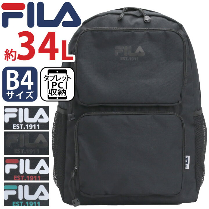 楽天市場】フィラ FILA リュック 通学 大容量 リュックサック 