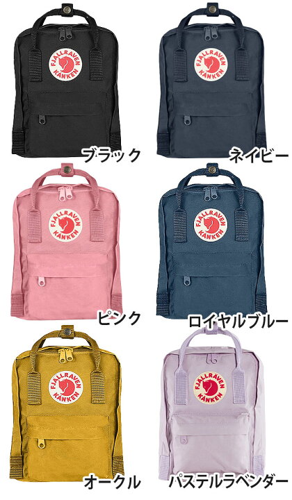 楽天市場】リュック FJALLRAVEN フェールラーベン リュックサック 正規  