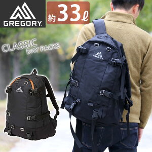 グレゴリー Gregory ハーフデイ デイパック リュック 通販 人気ランキング 価格 Com
