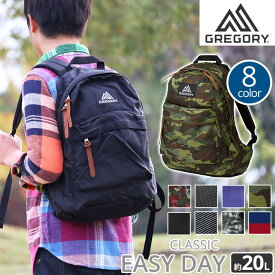 【スーパーSALE 10％OFF】 グレゴリー リュック GREGORY イージーデイ メンズ 正規品 CLASSIC EASY DAY クラシック デイパック リュックサック バックパック ティアドロップ型 通学 通勤 マザーズバッグ 軽量 A4 ナイロン ブラック 黒