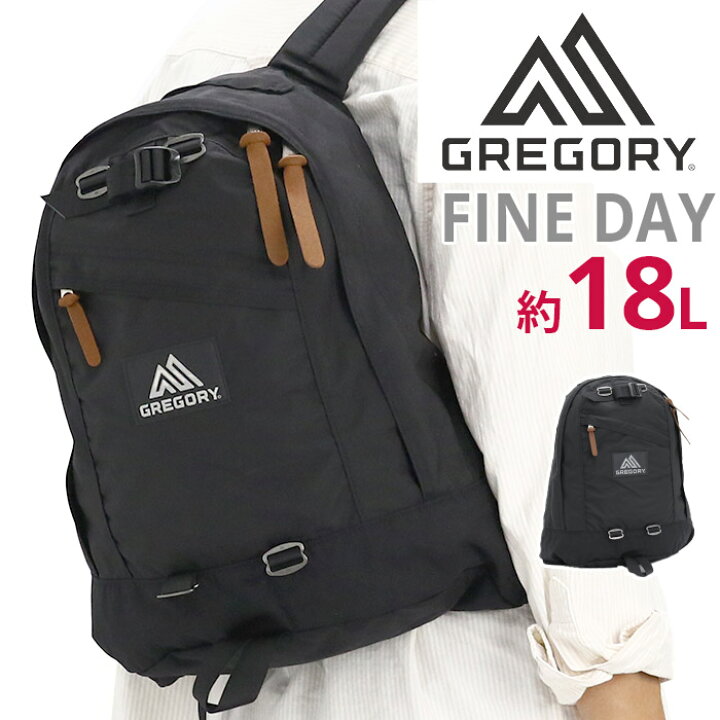 楽天市場 リュック Gregory グレゴリー Fine Day ファイン デイ デイパック リュックサック バックパック 正規品 Classic クラシック メンズ 通勤 通学 シンプル ナイロン ユニセックス ブラック 16l バッグ スーツケース のビアッジョ