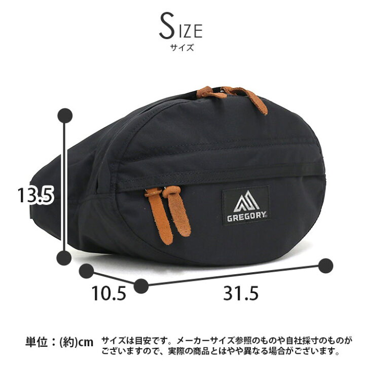楽天市場】【SALE20％OFF】 ウエストバッグ GREGORY グレゴリー 