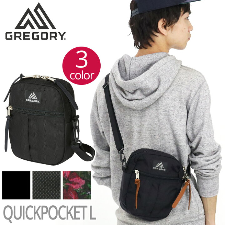 楽天市場】ショルダーバッグ GREGORY グレゴリー QUICKPOCKET L 
