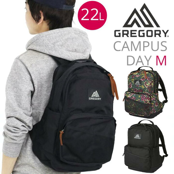 楽天市場】リュック GREGORY グレゴリー CAMPUS DAY M キャンパスデイM  