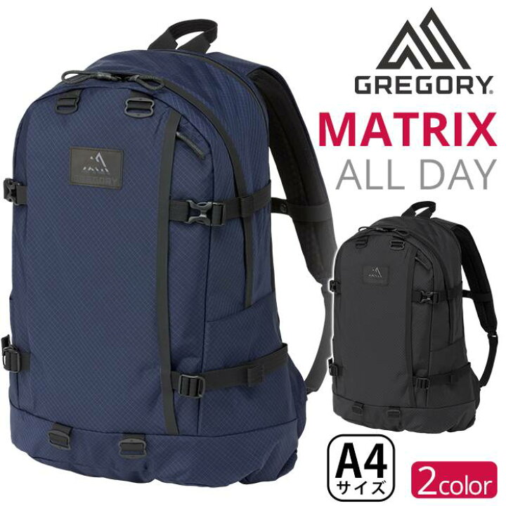 楽天市場】リュック GREGORY グレゴリー MATRIX ALL DAY マトリックス 