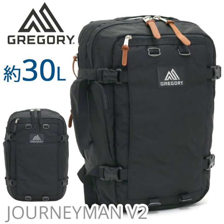 楽天市場】GREGORY グレゴリー ジャーニーマンV2 リュック 大容量 30L 