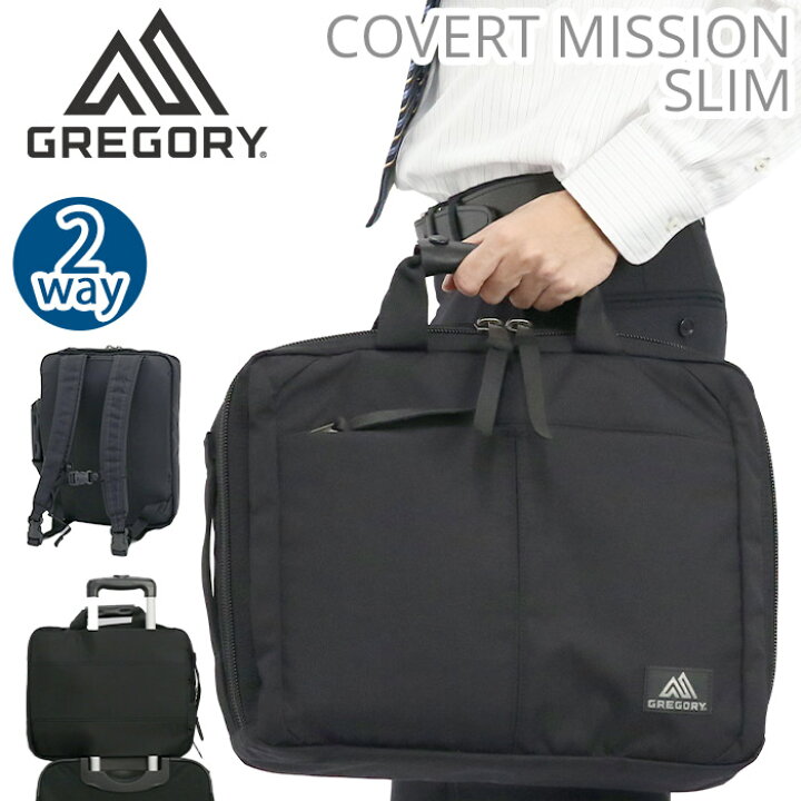楽天市場】GREGORY グレゴリー カバートミッションスリム ビジネス 