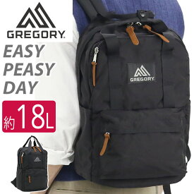 【スーパーSALE 19％OFF】 GREGORY グレゴリー イージーピージーデイ リュック 18L 正規品 リュックサック メンズ レディース 通勤 通勤用 デイパック バックパック バッグ カバン 学生 旅行 ユニセックス カジュアル シンプル