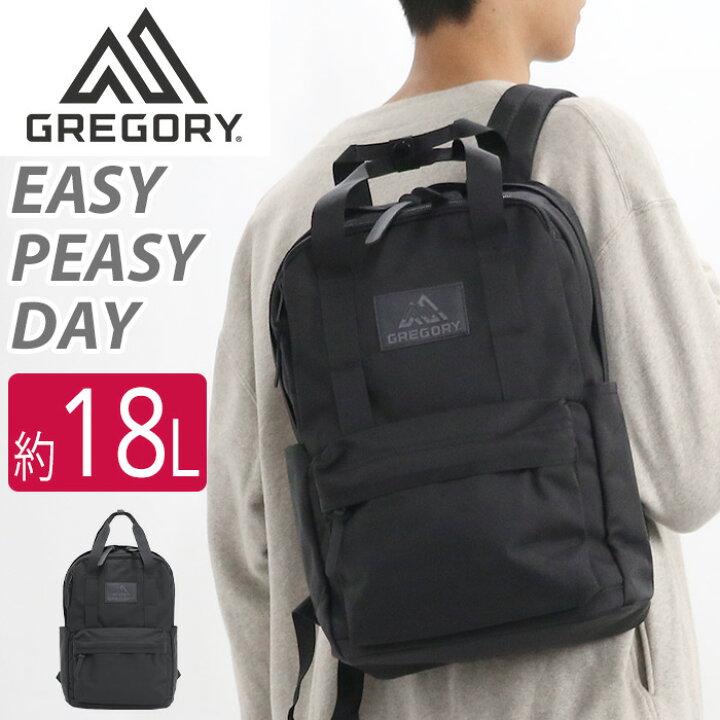 楽天市場】【SALE15％OFF】 GREGORY グレゴリー リュックサック 