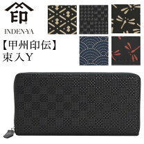 楽天市場】幾何学模様（メンズ財布｜財布・ケース）：バッグ・小物 