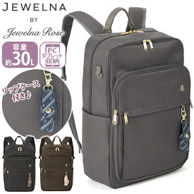 JEWELNA by JewelnaRose ジュエルナローズ リュック 大容量 リュックサック デイパック バックパック スクールバッグ スクールリュック リップケース付き 通学 学校 部活 スクール バッグ かばん A4 B4 30L アウトドア 黒リュック ブラック 黒 上品 メンズ シンプル 68914