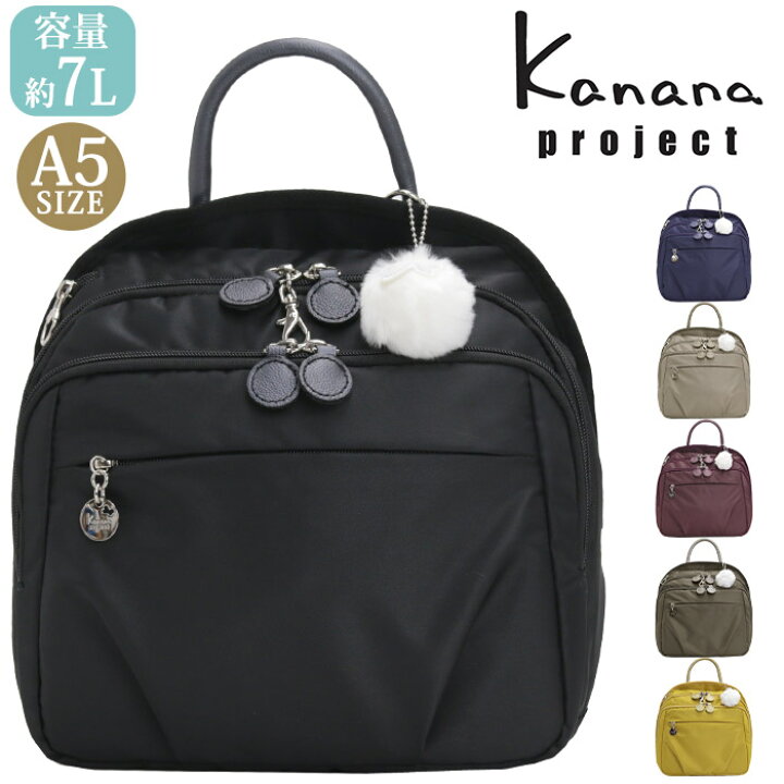 楽天市場】【30％OFFセール】 カナナ プロジェクト リュック Kanana 