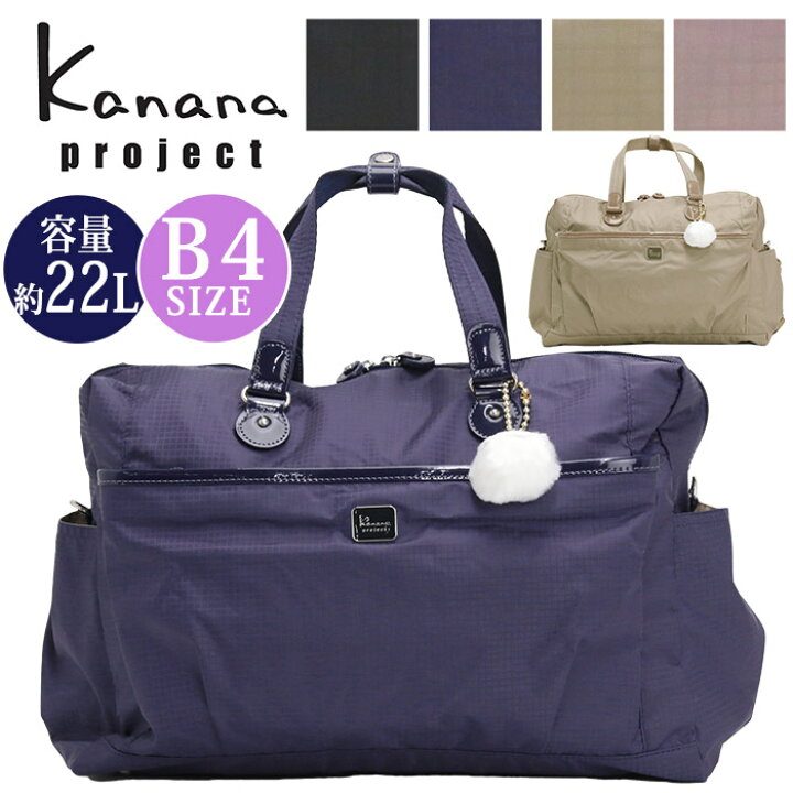 楽天市場】【SALE】 カナナ プロジェクト コレクション Kanana project 