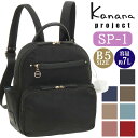【SALE】 カナナ プロジェクト リュック Kanana project レディース エブリーリュック リュックサック カナナリュック ママリュック 大人 黒 通勤 おしゃれ 女性 旅行 散策 お出かけ デイリー 母の日