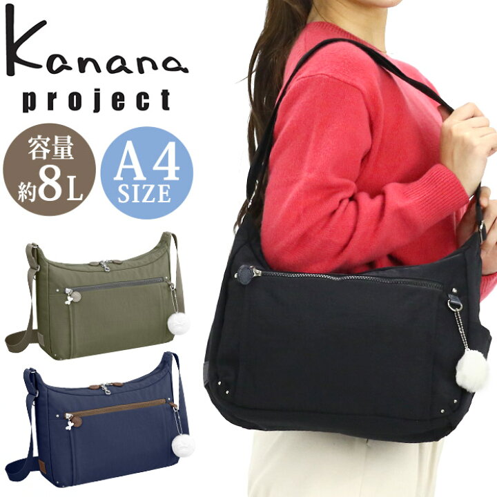 楽天市場】カナナ プロジェクト ショルダーバッグ Kanana project 
