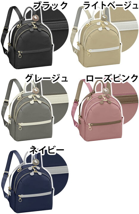 楽天市場】カナナ プロジェクト リュック Kanana project レディース 