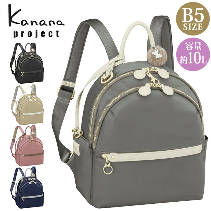 楽天市場】カナナ プロジェクト リュック Kanana project レディース 