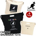 楽天市場 ブランド一覧 カ行 カンゴール Kangol バッグ スーツケース のビアッジョ
