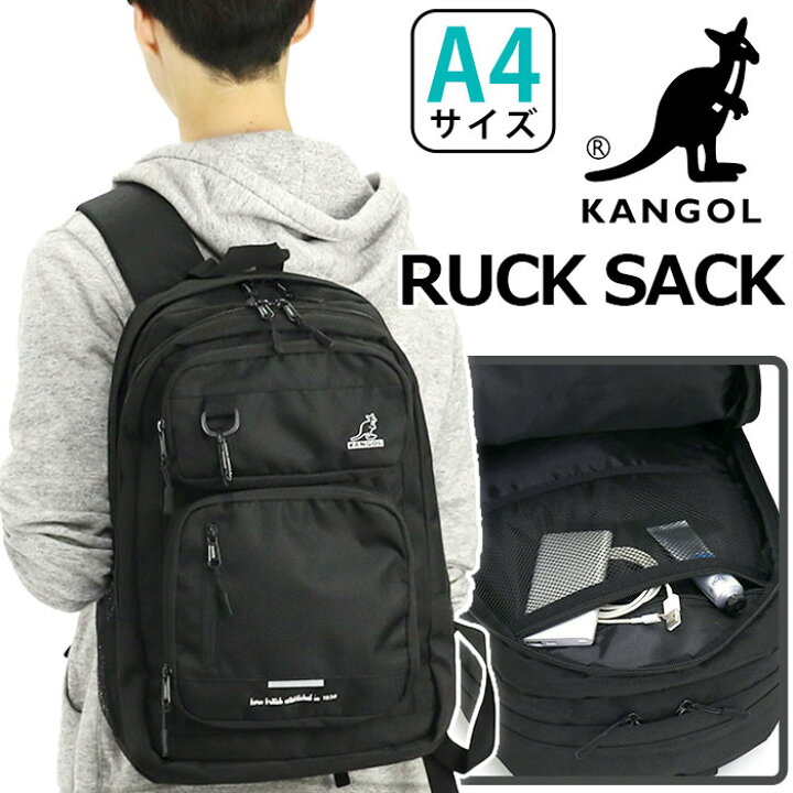 楽天市場 リュック メンズ Kangol カンゴール リュックサック 2層式 バックパック Box型 デイパック 男性 男の子 通勤 通学 学生 おしゃれ 高校生 中学生 学校 部活 かわいい 人気 スクール バッグ 黒 軽い Kgsa Bg バッグ スーツケース のビアッジョ