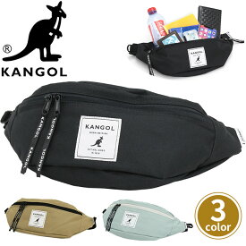 ボディバッグ KANGOL カンゴール ウエストポーチ ボディーバッグ ワンショルダー バッグ かばん ななめかけ 斜め掛け サブバッグ 軽い ロゴ シンプル カジュアル レディース メンズ ユニセックス おしゃれ 人気 ブランド ブラック 黒 ビッグネーム KGSA-BG00254