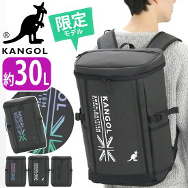 カンゴール KANGOL リュック 通学 限定モデル レディース メンズ 大容量リュックサック 30L スクエアリュック 通学リュック 黒リュック 男子 女子 通学 通勤 学校 人気 可愛い 黒 B4 A4 シンプル おしゃれ タブレット PC収納 学生 250-1275