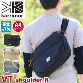 ショルダー karrimor カリマー VT shoulder R ショルダーバッグ 正規品 ワンショルダー 斜め掛け 斜めがけ メンズ レディース 男女兼用 かばん シンプル カジュアル 軽量 ユニセックス ブラック 15L A4 VT ショルダー R