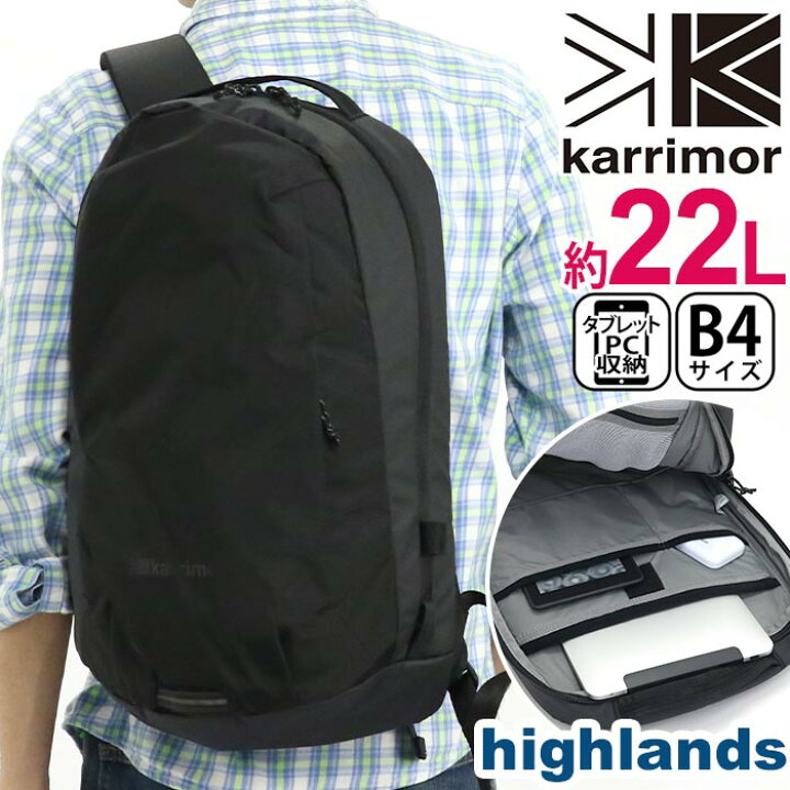 楽天市場】リュック karrimor カリマー highlands 22 ハイランズ 22L  