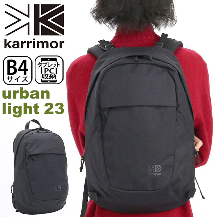 【楽天市場】karrimor カリマー リュック urban light 23 正規品