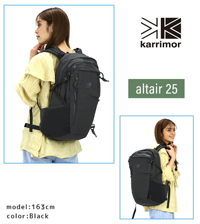 楽天市場】karrimor カリマー altair 25 リュック 正規品 リュック 