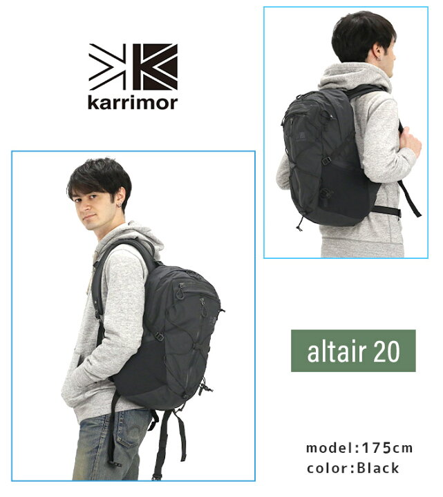 楽天市場】karrimor カリマー altair 20 リュック 正規品 リュック 