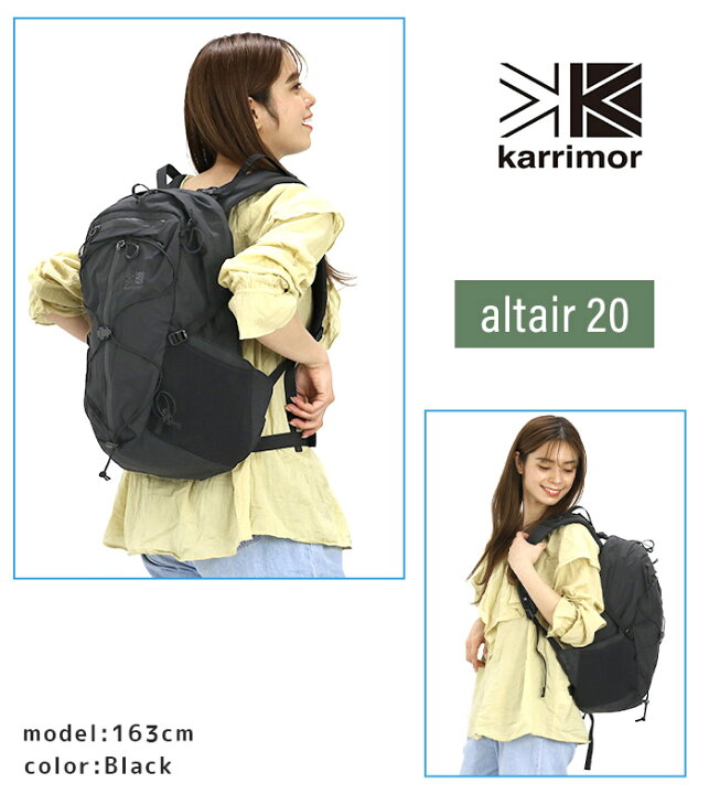 楽天市場】karrimor カリマー altair 20 リュック 正規品 リュック 