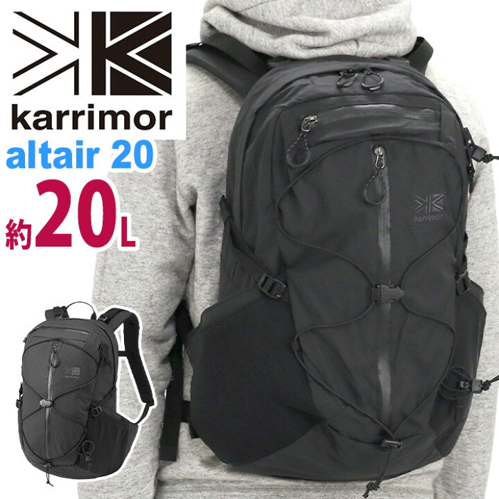 楽天市場】karrimor カリマー altair 20 リュック 正規品 リュック 